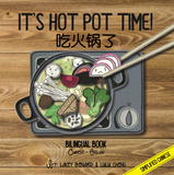 IT'S TIME FOR HOT POT!