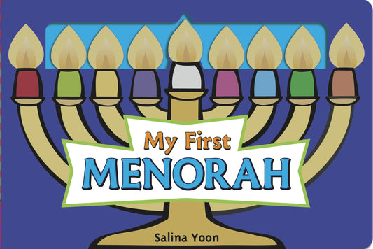 MY FIRST MENORAH